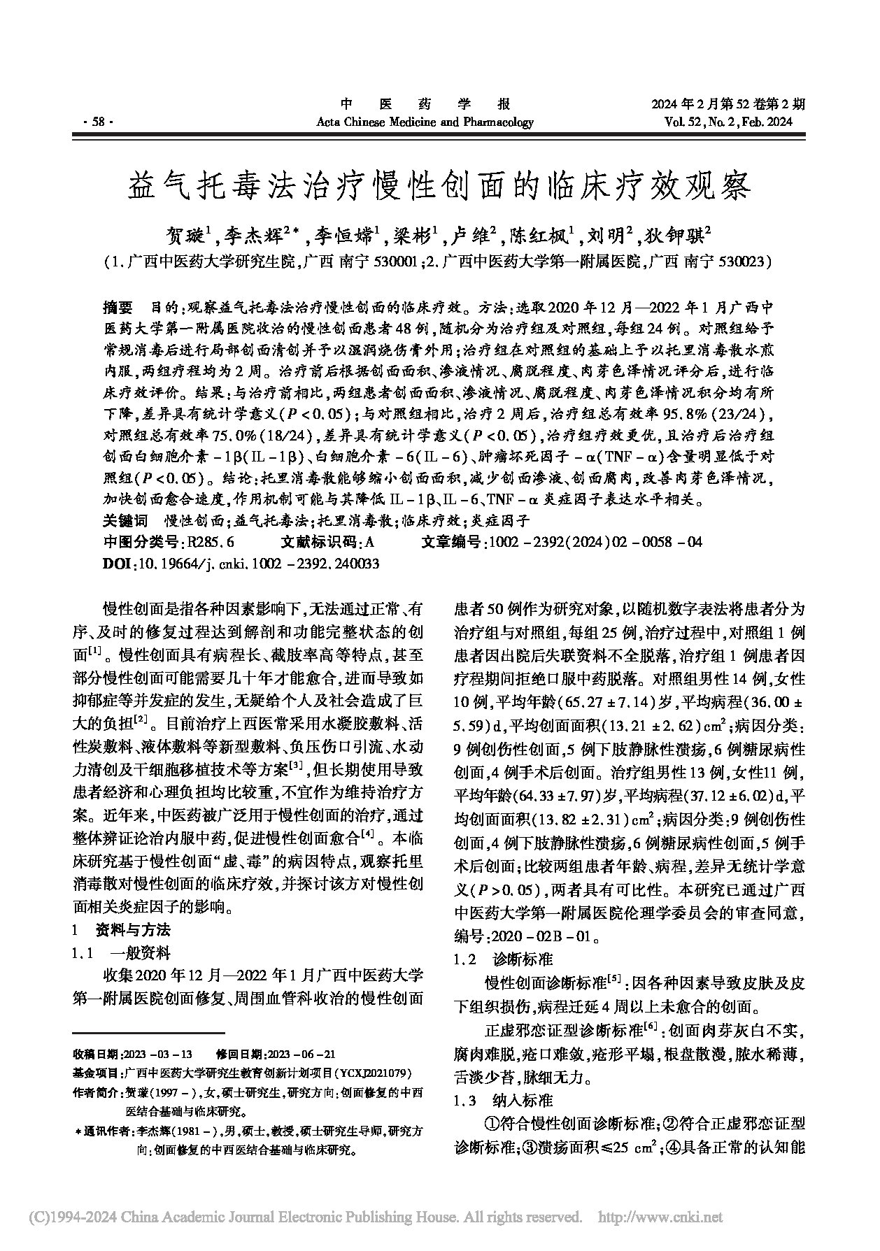 Page 1